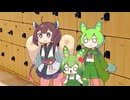銭湯と鹿の子ずんだもん