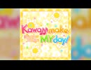 【デレステ】Kawaii make MY day!【PRO】