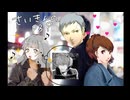 【実況】社会人３年目ワイ、可愛い女の背後霊と化す Part74【ペルソナ３ポータブル】