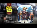 【ミストトレインガールズ】キャラシナリオ [SS][休日は特訓日和！]シーイェン