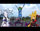 ＲＧ２５０Γで行く！金御岳♪