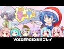 PART16【また夢の中で】攫われたサグメをドレミーが救出！？  VOICEROID実況(ボイスロイド実況) 東方二次創作ゲーム
