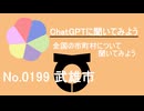 【ChatGPT】佐賀県武雄市について【市町村No.0199】