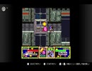【実況】周りを巻き込んでを星のカービィスーパーデラックスやってみたPart17