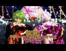 【MMD】【241027】LADY CRAZY GUMI 弱音ハク Kimono Style