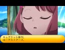 フィーリア王女とふたりはプリキュアSplash☆Star～1355