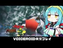 PART35【バンジョーとカズーイの大冒険2】復讐に燃える魔女を茜ちゃんが返り討ちにするようです  VOICEROID実況(ボイスロイド実況)