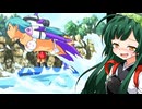 ずん子のゴエモン新世代 その5