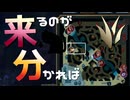 【LoL】来るのが分かれば【きのこ】【JG Teemo】【実況プレイ】#283