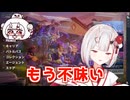 のど風邪にやられて新しく飲んだ薬について語るお嬢【ホロライブ/切り抜き/百鬼あやめ】