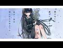 夜が覆うまで / 星界