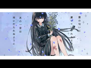 夜が覆うまで / 星界
