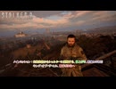 【ストーカー2：ハート・オブ・チョルノービリ】メインミッション : 光熱放射からシェルターに避難する、値上がり、悪魔との取引、キング・オブ・ザ・ヒル、再びボタ山へ Part 11【ネタばれあり】