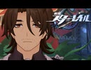 真顔で冗談言えるタイプなんですね【崩壊スターレイル】SEASON3実況プレイ part13