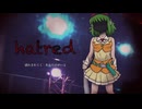 Hatred / タクニャン feat.GUMI