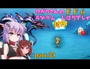 【FF6】結月ゆかりのランダム封印縛り＋α part.35【VOICEROID実況】