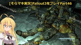 fallout3をそらマキ実況プレイpart46 サブクエスト Reilly's Rangers　2/3