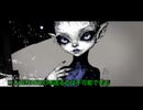 2章　UFOの飛行原理　『ゴック星奇遇記ー張祥前』日本語版