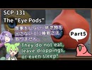 【英語でSCP_暗唱練習】SCP-131  "アイポッド"【Part5】