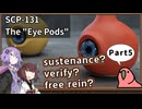 【英語でSCP_内容確認】SCP-131  "アイポッド"【Part5】