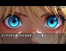 キモヲタ男爵　第160話　胸モロ出し網タイツバニーメイド