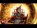 的場さんの帰りを待って幾星霜　【其の２８６】