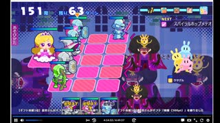 姫プタワーシーズン5　151階層ギフモンあり10人クリア