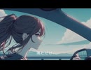 海風と駆け抜ける  Breaking Free feat.GUMI [SynthesizerVオリジナル曲]