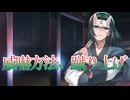 《実況》　うたわれるもの　ロストフラグ　想いの爪痕　Part4