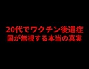 【インタビュー】生活するのが大変、、、、