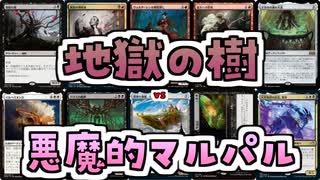 【MTG】ゆかり：ザ・ギャザリングS《ヴォルダーレンの興奮探し》【パイオニア】