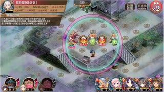 城プロ 「猛毒！？」天下統一 63話 難しい