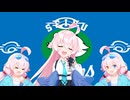動いてたり動いてなかったりするけどチャンステーマ４～