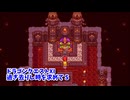 【ドラゴンクエスト11S】「勇者」とは何なのか。ヨッチ村！世界キター！！！！VSバラモス！【Part289】