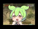 大人のオスがこんな情けない声で鳴くんですね。