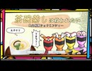 【実況】茶碗蒸しは救われたい