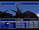 【FF7】トロフィーコンプ&やり込みプレイ【Part934】