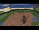 畑の基盤は完成させた！〖Minecraft〗#26