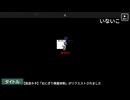 baggio枠「インディアンポーカーバトロワ」 2024/11/26