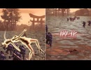 【無双OROCHI２ Ultimate】【リョナ】【貂蝉】【DLC衣装4】 爆忍による爆破ショー