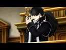 逆転裁判5　初見プレイ　Part3