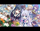 【コラボ】FLOWER KNIGHT GIRL（フラワーナイトガール） × エンジェリックリンク 　『フラワーナイトリンク！』【花騎士×エンクリ】