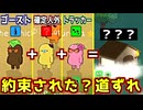 トラッカー生きてるなら人外確定位置にロウソク置くしかないよなぁ【Feign / ふぇいん】