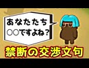 吊り勝負に勝つ最強の一言がこちらｗｗｗｗｗｗ【Feign / ふぇいん】