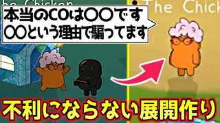 緑での役職騙りは計画的に行うのが大事です【Feign / ふぇいん】