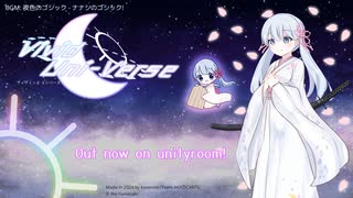 Vivid Uni-Verse | Gameplay Trailer