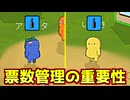 票数管理をできる人外は最強です！【Feign / ふぇいん】