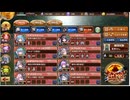 真・武神降臨！佐竹義重 -超難- 15審議_地形不一致