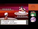 【ポケモンHG】３年後のリメイクも適当に【VOICEROID実況】part33