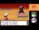 【ポケモンHG】３年後のリメイクも適当に【VOICEROID実況】part34